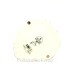 Royal Doulton Happy Birthday 2005 Pretty Ladies Birthday Annual Figurine HN4722 Royal Doulton, Royal Doulton Contemporary Pretty Ladies, Figurines & Collectables, Royal Doulton, Pre Owned image